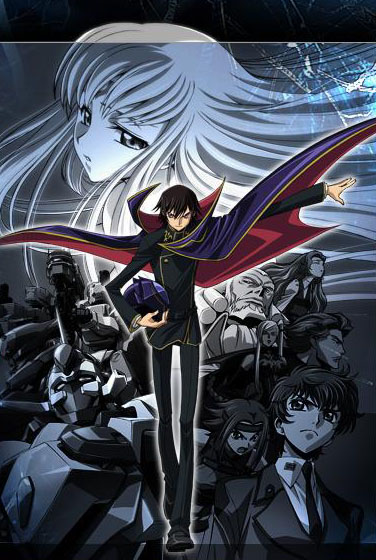 Lelouch vi Britannia, AniCity Wiki