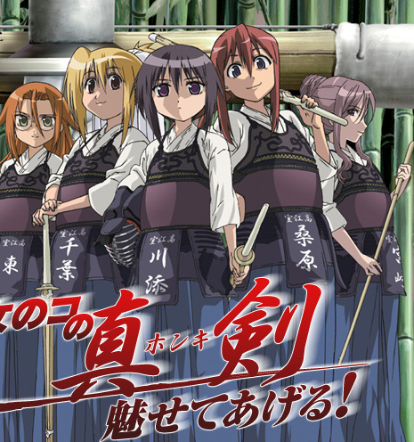 Break Blade 2014 SubZero Italian Fansub