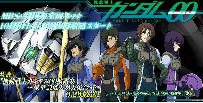 gundam wing english dub ep 1 psp download