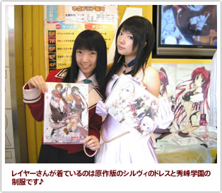 15-princess-lover2.jpg