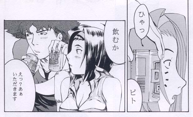 Souke no strain hentai scans Will deepthroat cock