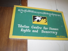 TCHRD.org