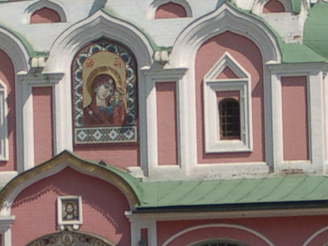 Church at Red Squa