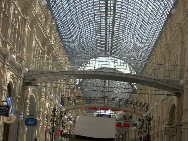 Inside GUM