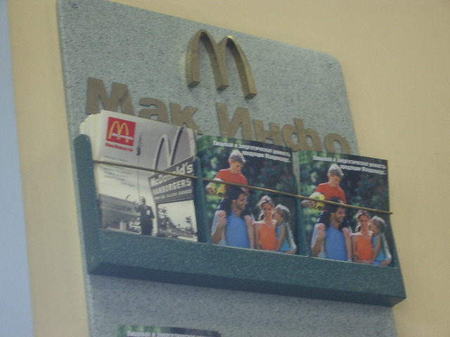 Mac Info stand