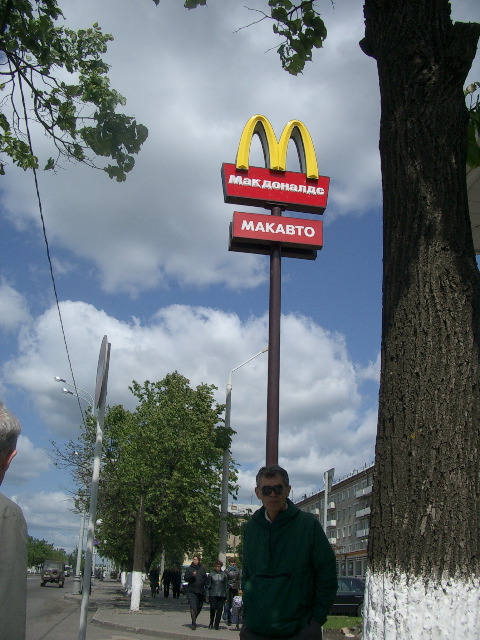 Those Golden Arches (growing from Joe's head)
