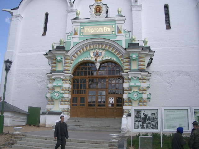 Cathedral of the Assumption (entry)