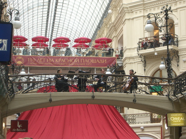 String Quarter at GUM celebration (cake beneath the red veil)