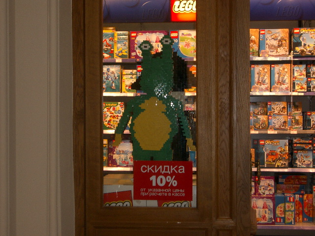 Lego store's new home (jar jar?)
