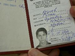 Close-up of inside of the Passport to reading (aka library card/book)