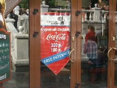 Free Internet Access (if you buy a coke etc for 180 rubles)