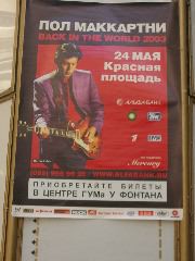 MacCartney at Red Square
