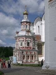 Church of the Descent of the Holyu Ghost