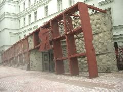 Mayakovski Museum