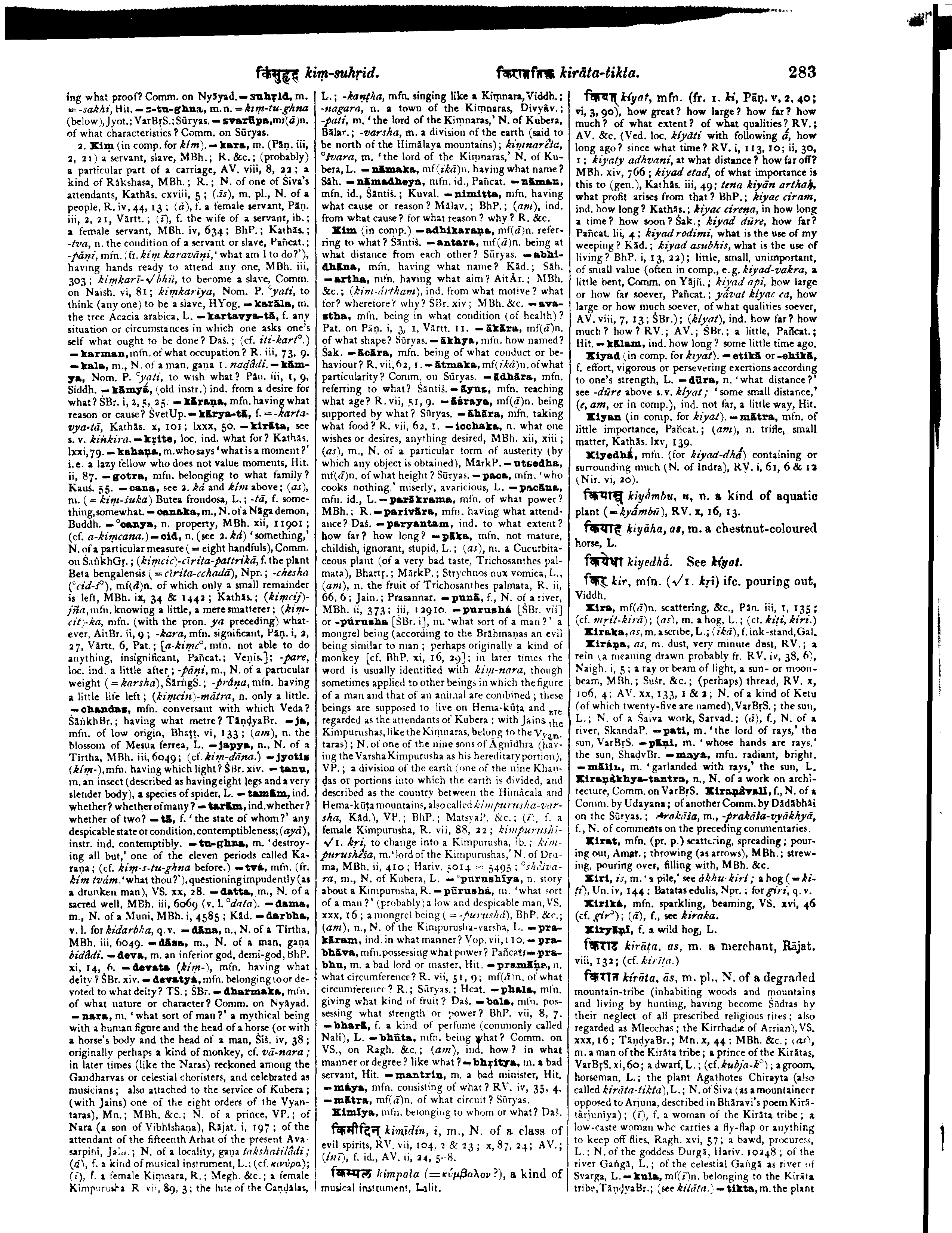 Sanskrit To Bengali Dictionary 26.pdf