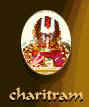 charitram.jpg (3239 bytes)