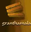 grandamala.jpg (2787 bytes)