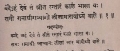 Raghavayadhaveeyam-sloka1