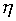 eta.gif (870 bytes)