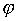 phi.gif (878 bytes)