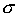 sigma.gif (865 bytes)