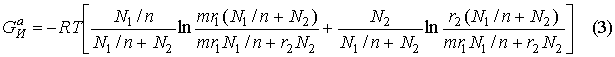 eq3.gif (2634 bytes)