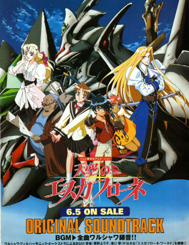 A imagem “http://www.ibiblio.org/wskan/anime/images/escaflowne.jpg” contém erros e não pode ser exibida.