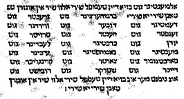 Hagadah 1526
