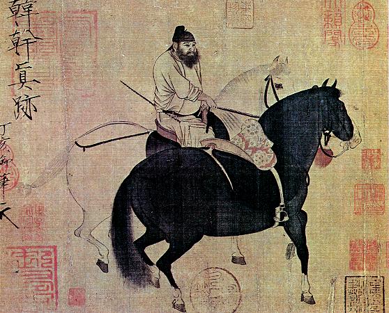 Anthology of Masterpieces, Leaf 1, Han Kan, Tang dynasty