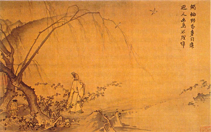 Anthology of Masterpieces, Leaf 5, Ma Yuan, Sung dynasty