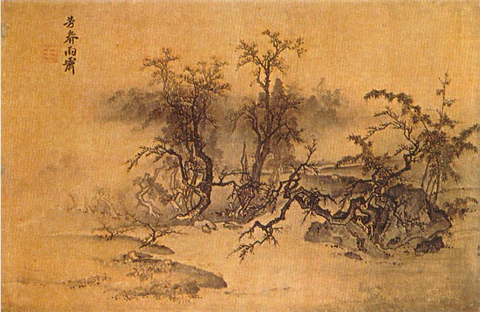 Anthology of Masterpieces, Leaf 7, Ma Lin, Sung dynasty