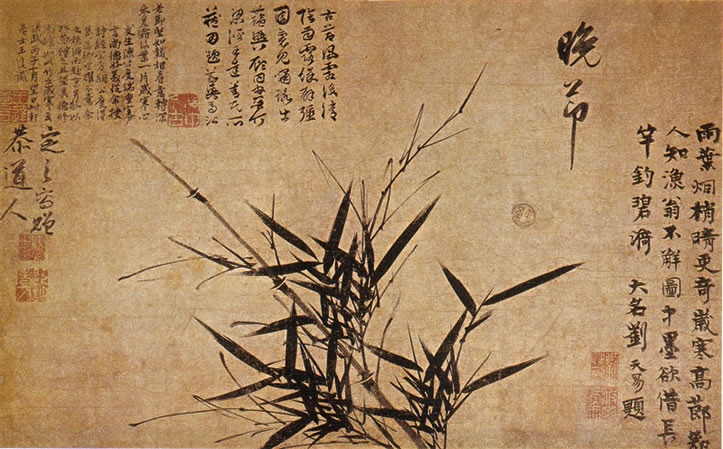 Anthology of Masterpieces, Leaf 13, Ku An, Yuan dynasty