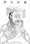 Imperial portraits, Chinese people, Chinese portraits, Chinese imperial portraits