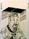 Imperial portraits, Chinese people, Chinese portraits, Chinese imperial portraits