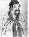 Imperial portraits, Chinese people, Chinese portraits, Chinese imperial portraits