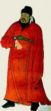Imperial portraits, Chinese people, Chinese portraits, Chinese imperial portraits