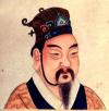Imperial portraits, Chinese people, Chinese portraits, Chinese imperial portraits
