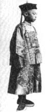 Imperial portraits, Chinese people, Chinese portraits, Chinese imperial portraits