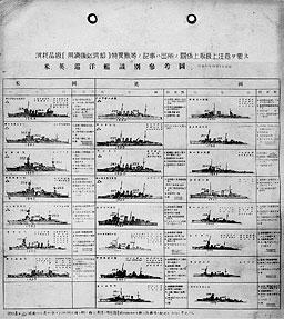 images and descriptions of ships