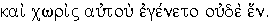 John 1:3b