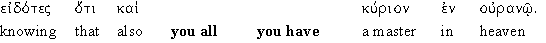 Colossians 4:1