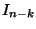 $ I_{n-k}$
